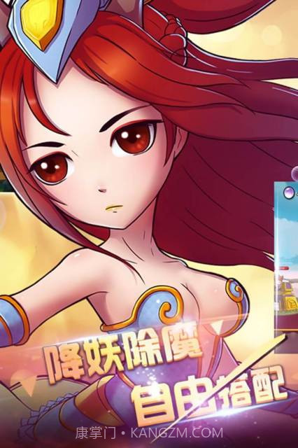 攻守兼备截图4 攻守兼备截图4