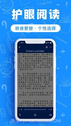 趣书包截图3 趣书包截图3
