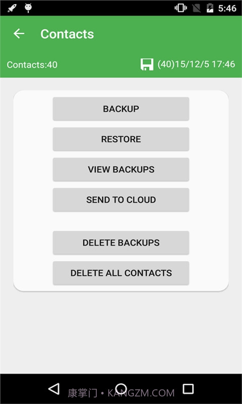 刷机备份管理器汉化版 Nandroid Manager最新截图2