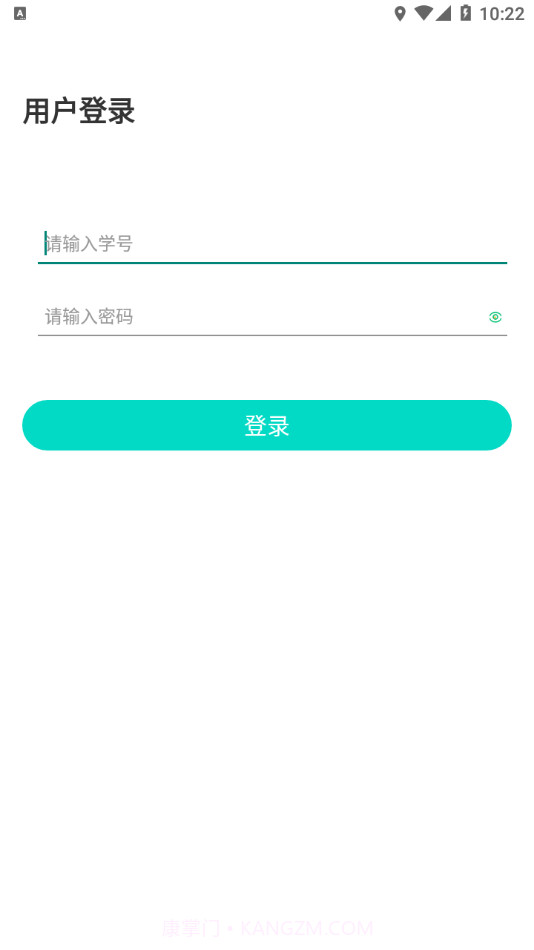 山理工运动助手截图2