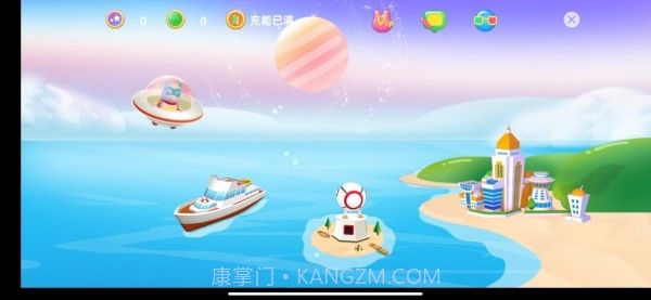 AI棋缘截图4 AI棋缘截图4