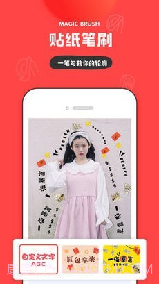 我的生活in记截图1 我的生活in记截图1