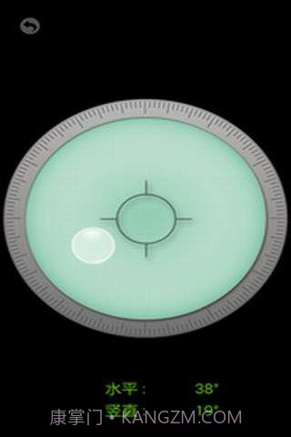 超级瑞士刀截图4