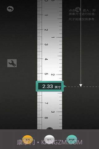 超级瑞士刀截图2