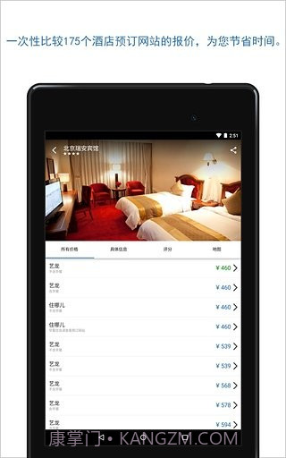 优栈网截图2 优栈网截图2