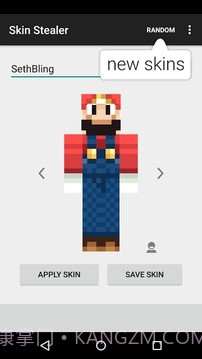 Minecraft皮肤偷取器截图4 Minecraft皮肤偷取器截图4