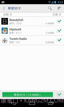 Root Rom Release截图2 Root Rom Release截图2