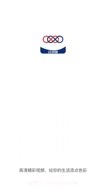 星空无限截图3 星空无限截图3