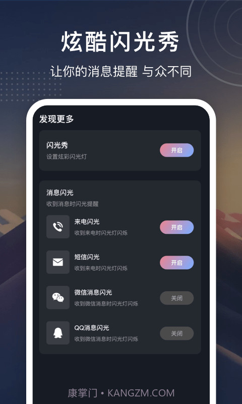 铃声制作大全截图4