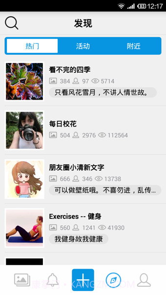 大象册截图3 大象册截图3