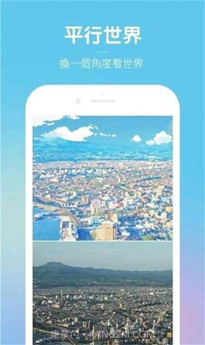 动漫风相册截图1