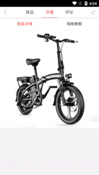 5G新能源电动车截图1 5G新能源电动车截图1