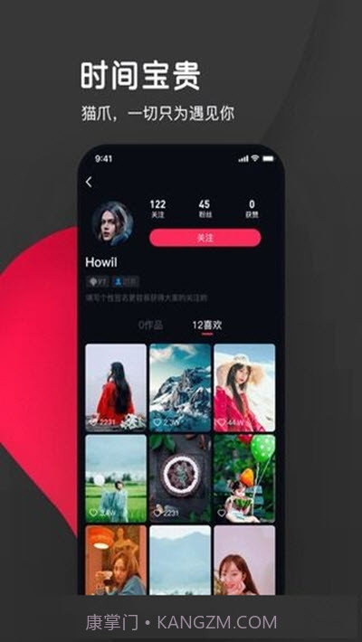 猫爪视频截图1 猫爪视频截图1