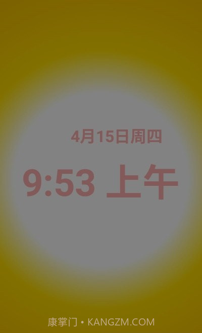 优雅唤醒专业版截图2