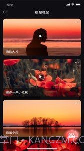 丝瓜编辑截图1 丝瓜编辑截图1