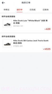 千回潮社截图1 千回潮社截图1