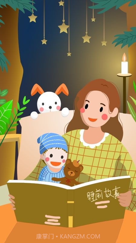 儿童有声故事绘本截图4 儿童有声故事绘本截图4