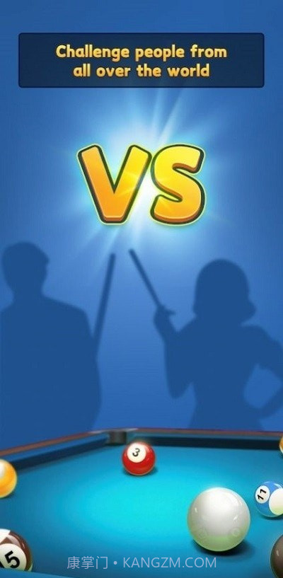 终极桌球截图1
