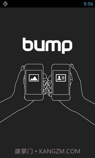 碰碰文件传输(Bump)截图1