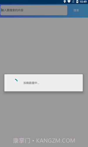 小萧软件库截图3 小萧软件库截图3