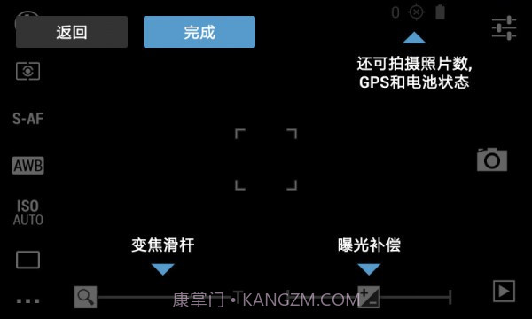 专业单反相机截图1