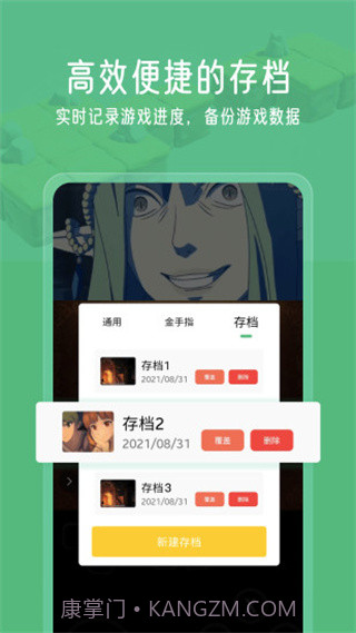 小马模拟器2023截图3