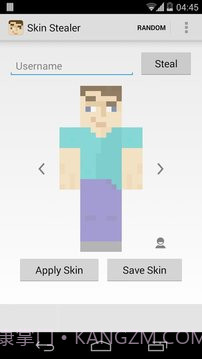Minecraft皮肤偷取器截图6 Minecraft皮肤偷取器截图6