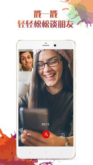 眼中你截图1 眼中你截图1