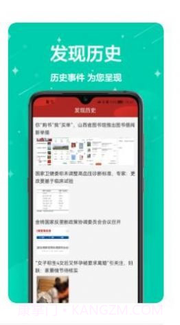 万年历免费帮截图3 万年历免费帮截图3