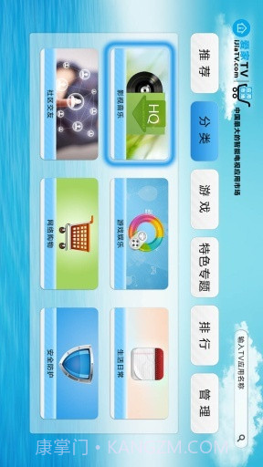 爱家市场截图4 爱家市场截图4