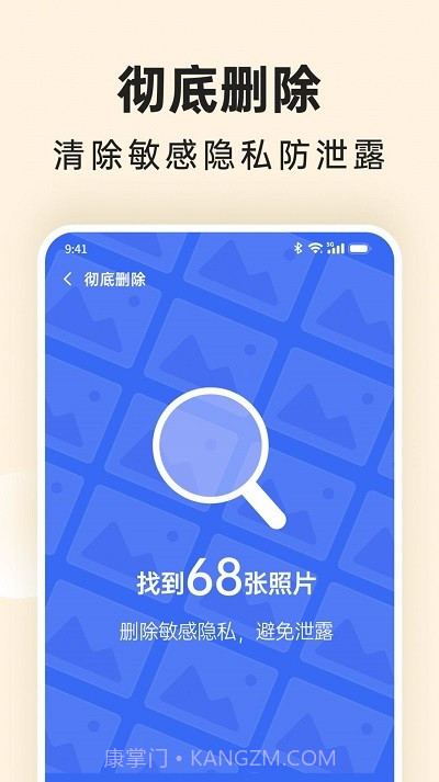 番茄相册大师截图2 番茄相册大师截图2