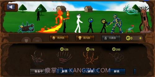 火柴人战争2秩序帝国截图2 火柴人战争2秩序帝国截图2