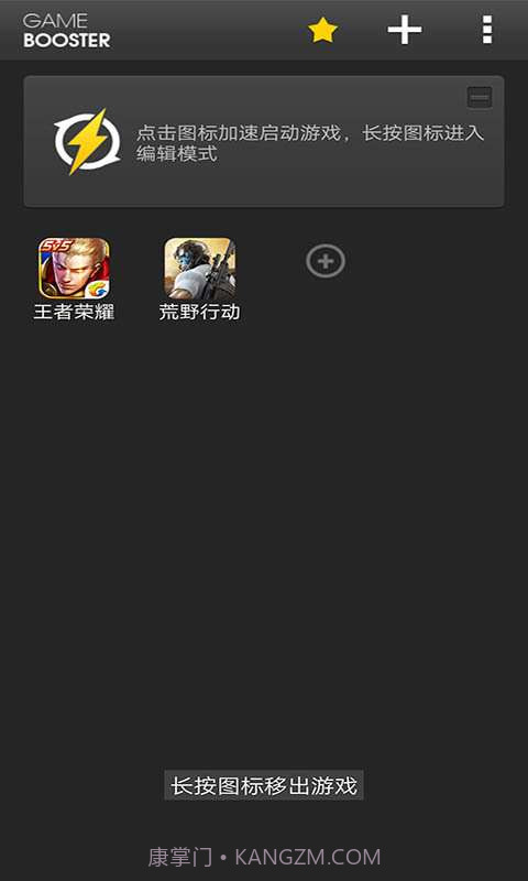 GG修改器截图3 GG修改器截图3