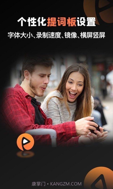 提词猫截图1 提词猫截图1