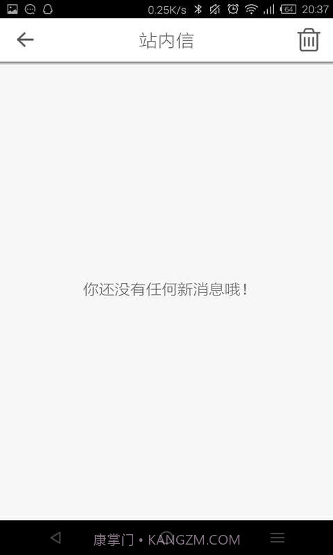 小财神截图3 小财神截图3