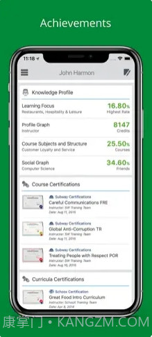 UofS赛百味大学截图2 UofS赛百味大学截图2