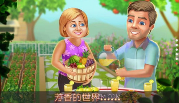 明星厨师截图1 明星厨师截图1