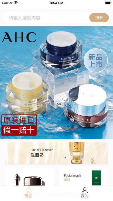 果缘购截图1 果缘购截图1