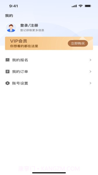 工路招投标截图2 工路招投标截图2