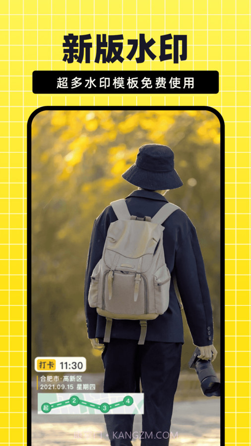 今日免费水印相机截图4 今日免费水印相机截图4