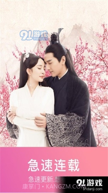 初心视频官方截图3