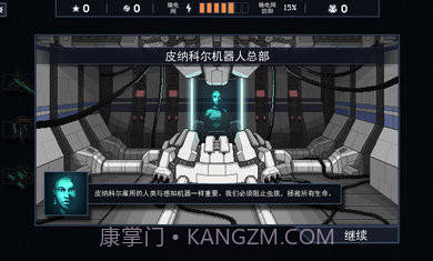 陷阵之志无限声望截图4 陷阵之志无限声望截图4