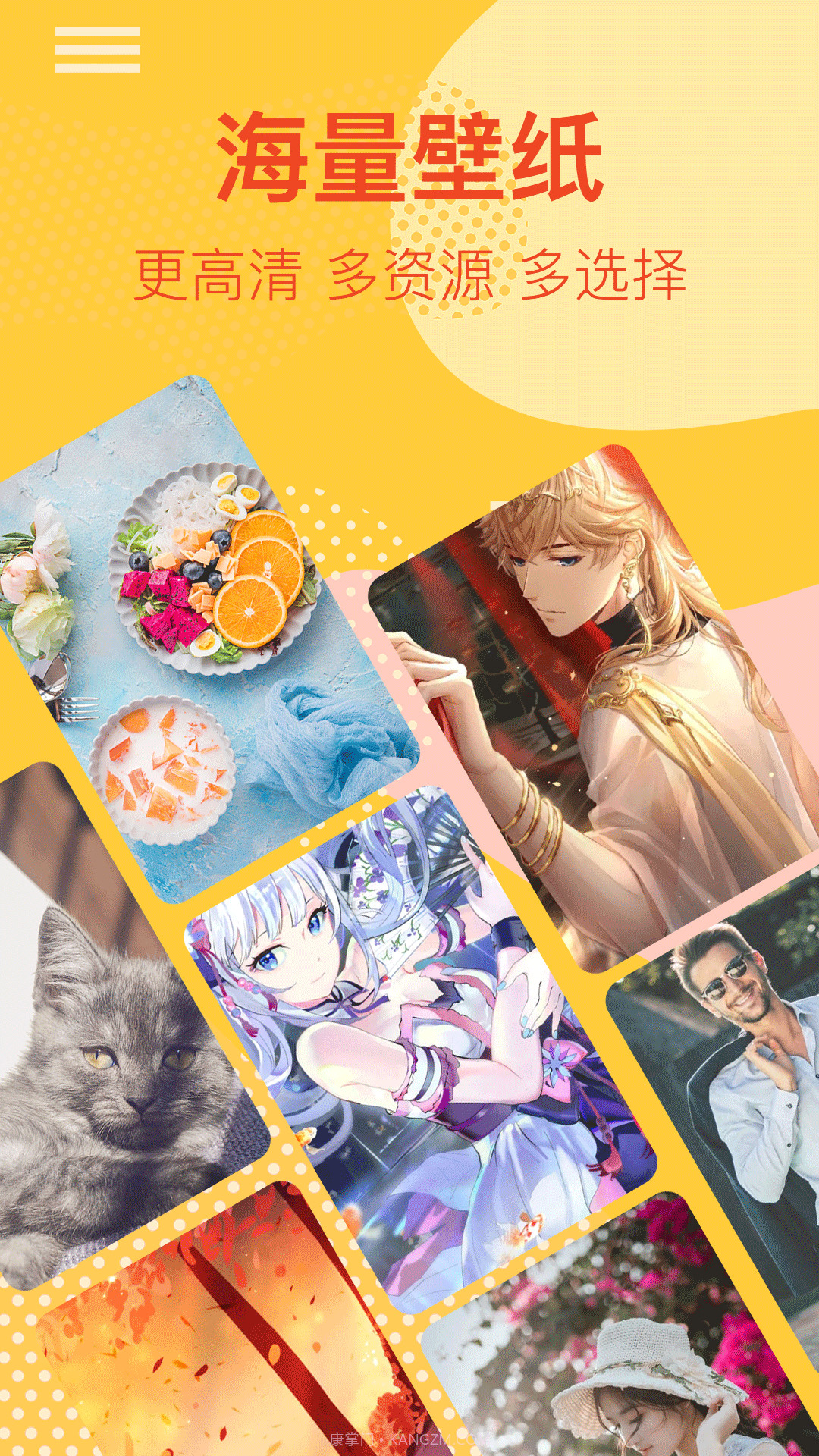 锁屏壁纸大全截图1