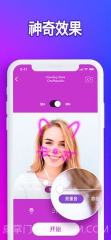 抖音Karaoke截图2 抖音Karaoke截图2