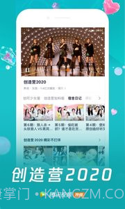 腾讯视频截图2 腾讯视频截图2