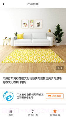 陶宝单机版截图1 陶宝单机版截图1