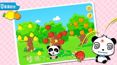 宝宝童谣截图1 宝宝童谣截图1