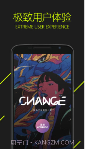 图凌(图源无上限)截图1 图凌(图源无上限)截图1