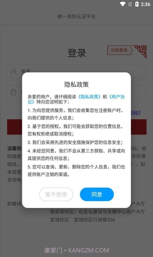云上斛兵截图2