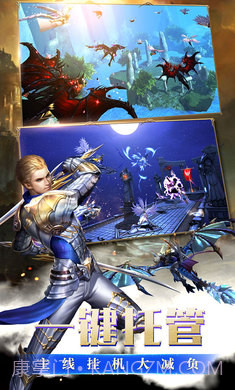 原神之光截图4 原神之光截图4